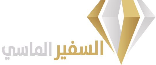 السفير لوجو