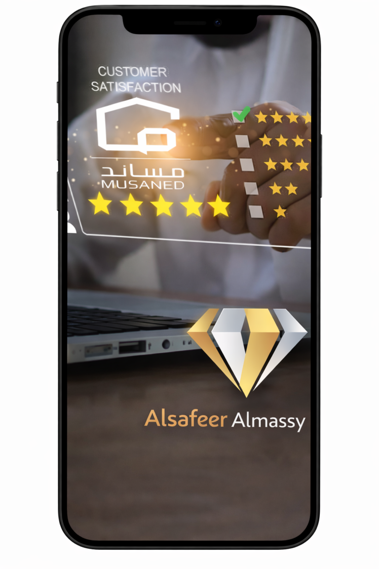 تصميم الجوال